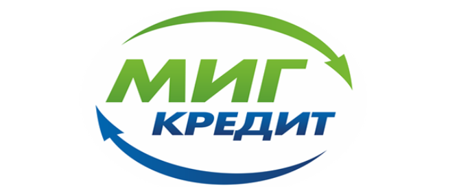 МигКредит